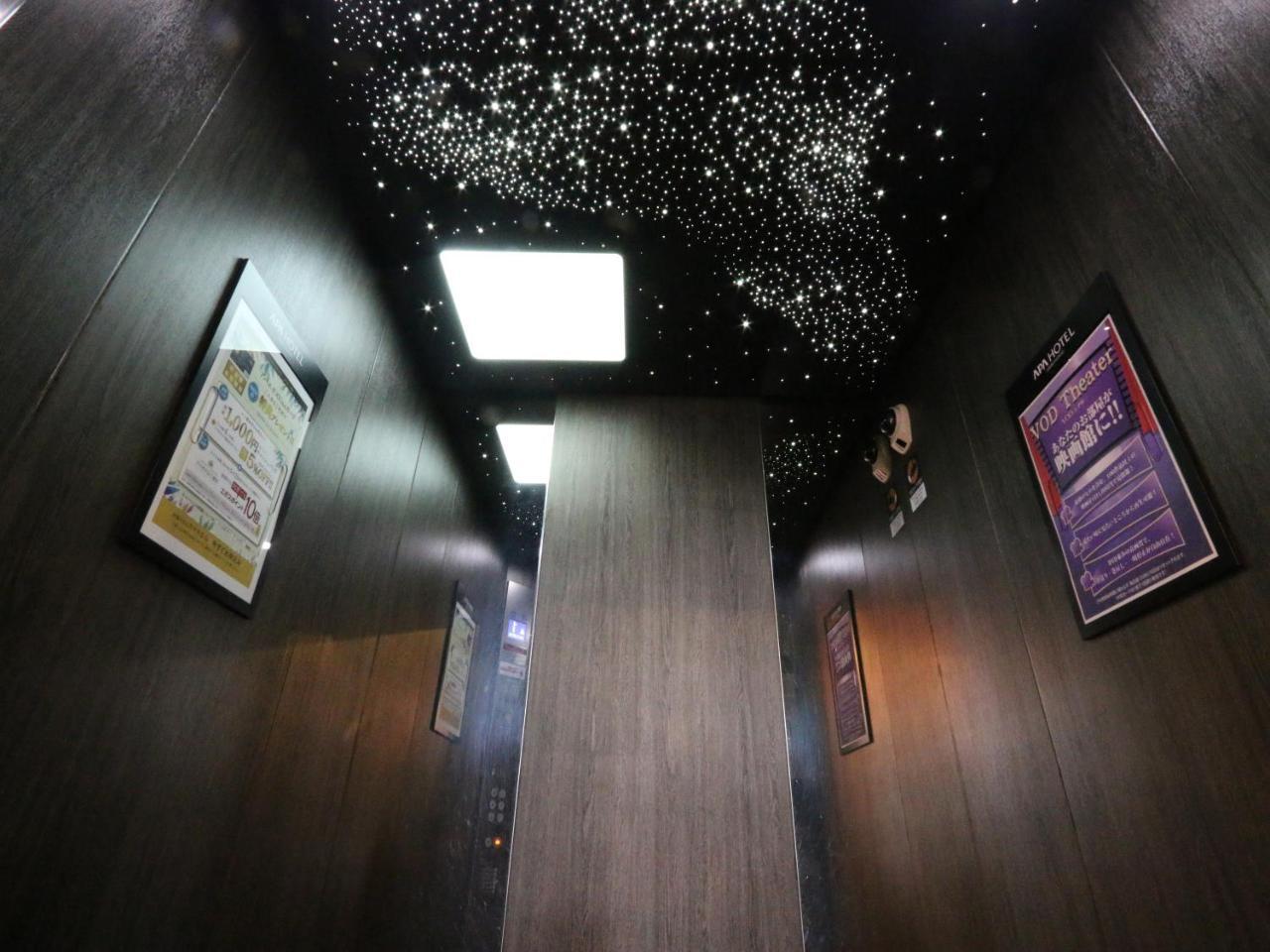 鱼津站前apa酒店 鱼津
